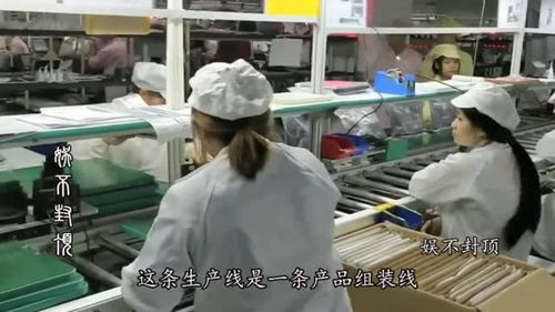 電子廠生產(chǎn)線，為何學生工扎堆？